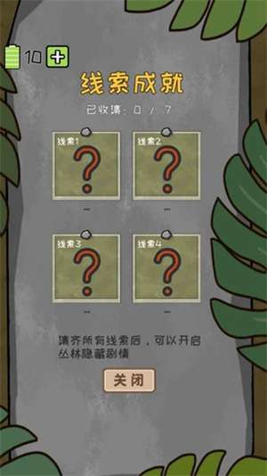 作弊公司图2