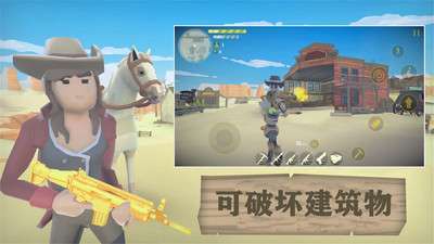 荒野大逃生最新版图2