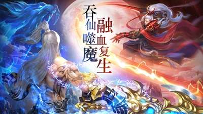 青云诀手游安卓版图3