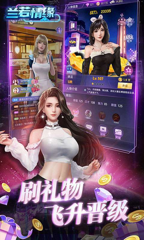 兰若情缘(首续0.05折)图2
