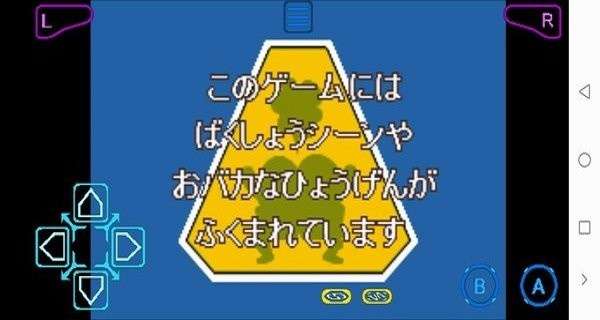 蜡笔小新2图2