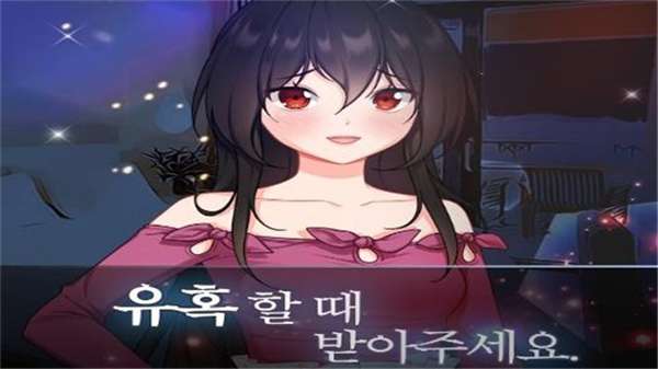 病娇女友如此恐怖图1