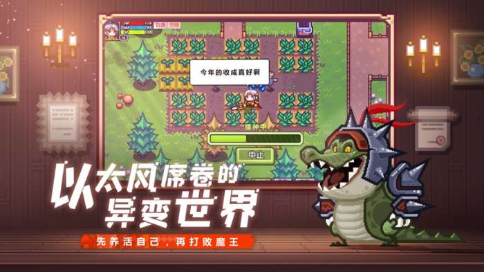 伊洛纳手机版图2