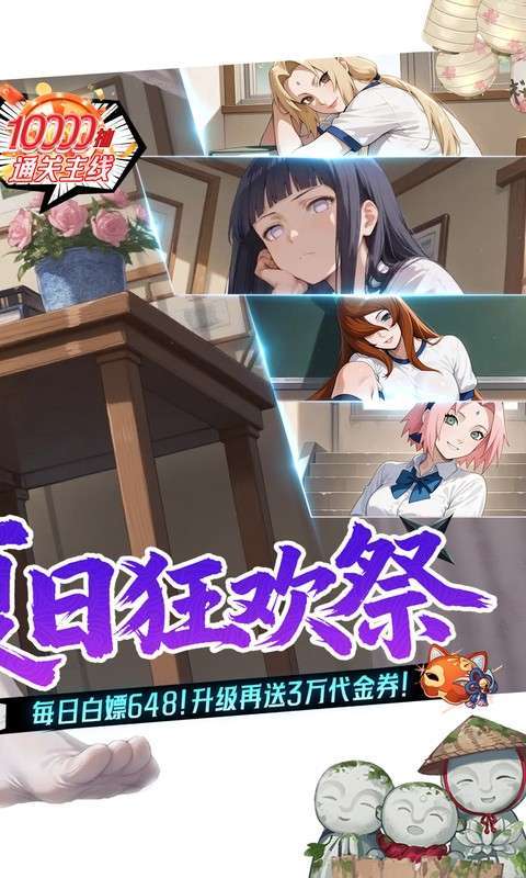 指尖决斗家(0.1折忍道传承)图2