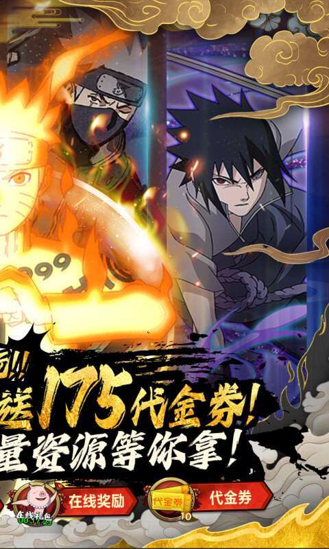 世界异化之后(0.05折火影福利版)图2