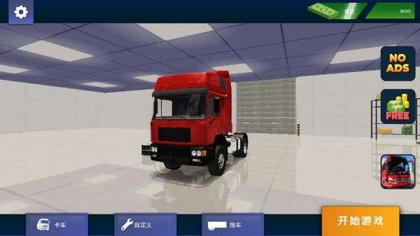 TruckDriverHeavyCargo图4