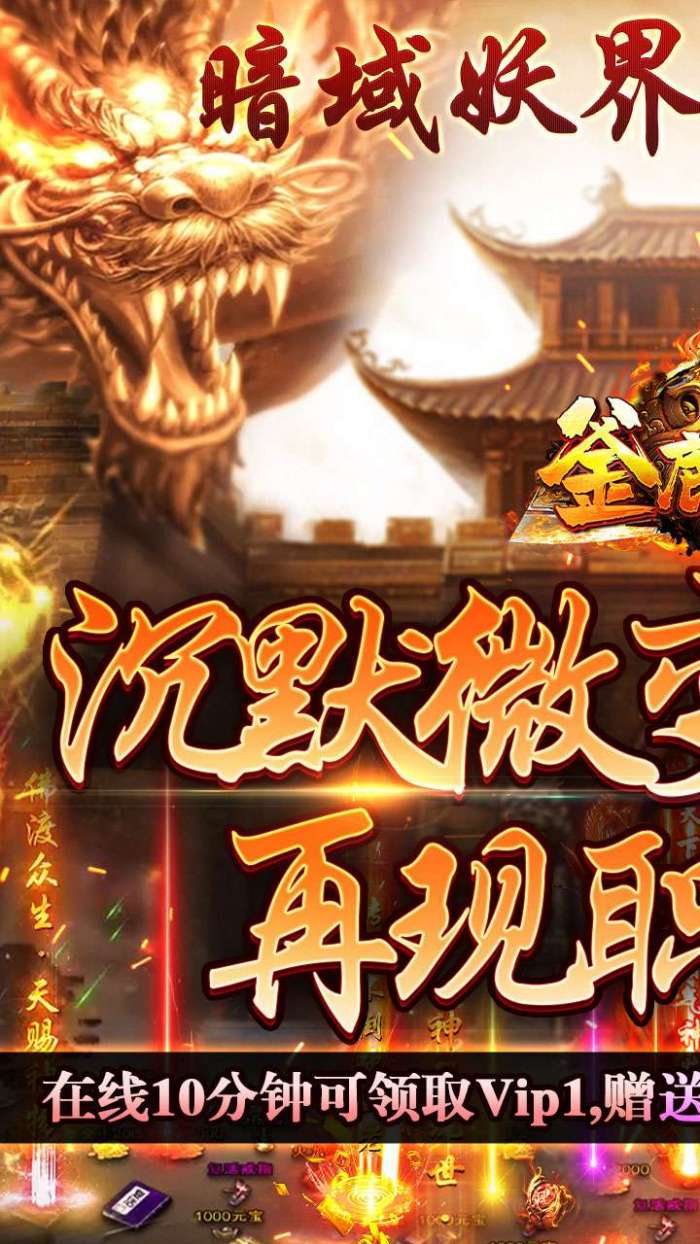 釜底抽薪（超暗三职业传说）图1