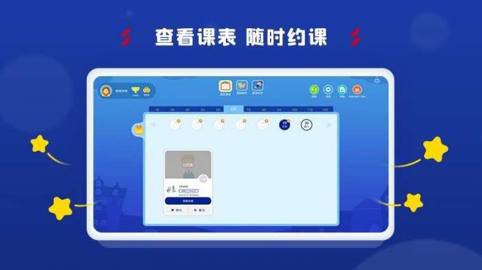 阿卡索学习中心2023图1