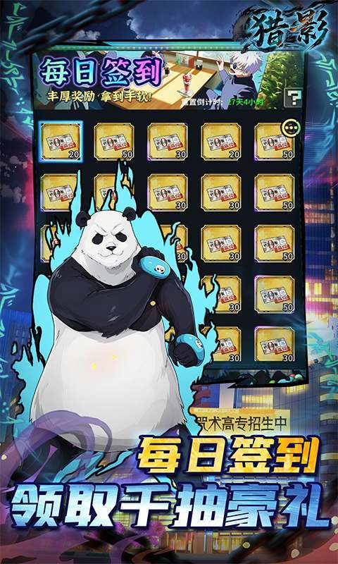猎影(0.1折送千元代金券)图3