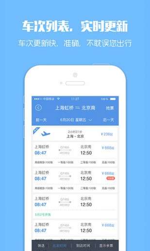 12306bypass图1