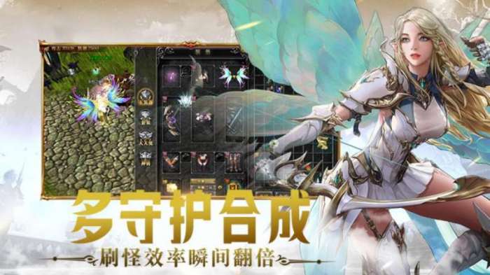 光明使者（暗夜破晓）图5