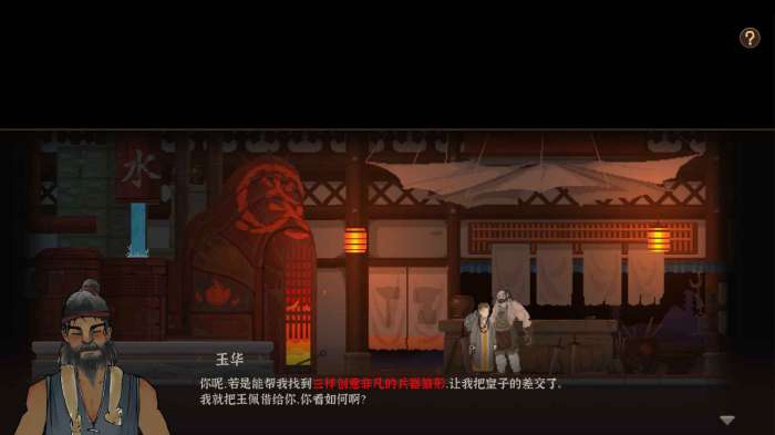 永夜长安图3