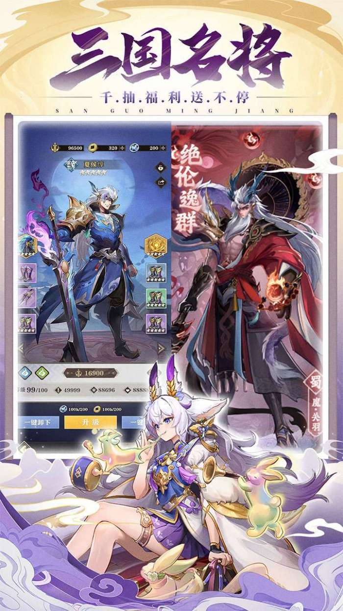 将灵说（福利版）图1