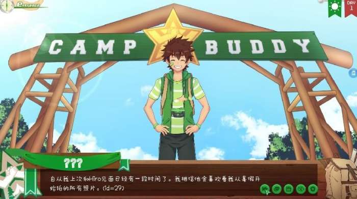 camp buddy汉化版图1