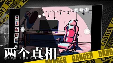 房间的秘密图2