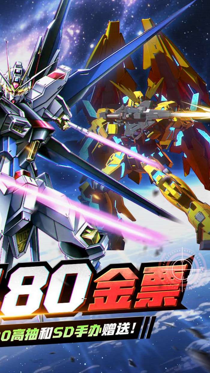 光之契约（0.1折免费领高达）图2