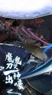 山海经兽王纷争图2