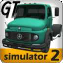 大卡车模拟器2（GrandTruckSimulator2）