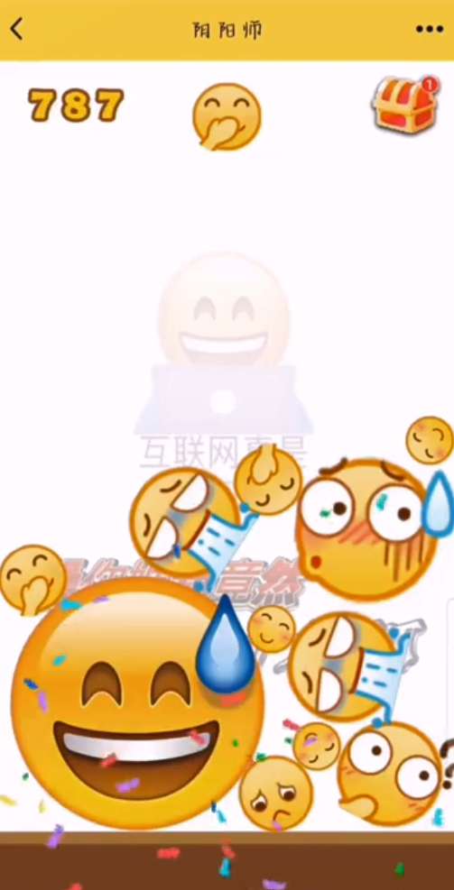合成大西瓜emoji版图2