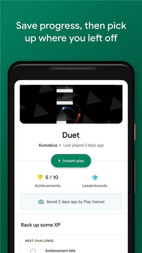 Google Play Games图2
