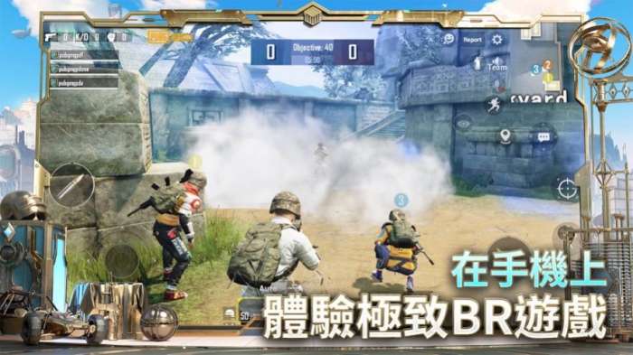 pubg mobile国际服最新版图1