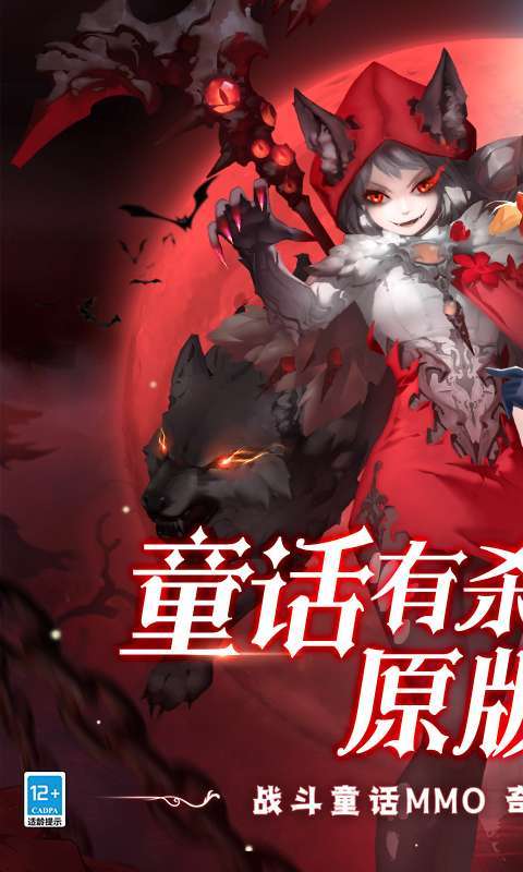 阿尔卡纳战记(0.1折免费版)图1