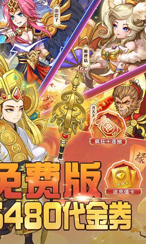 再生之境(0.1折免费版)图2