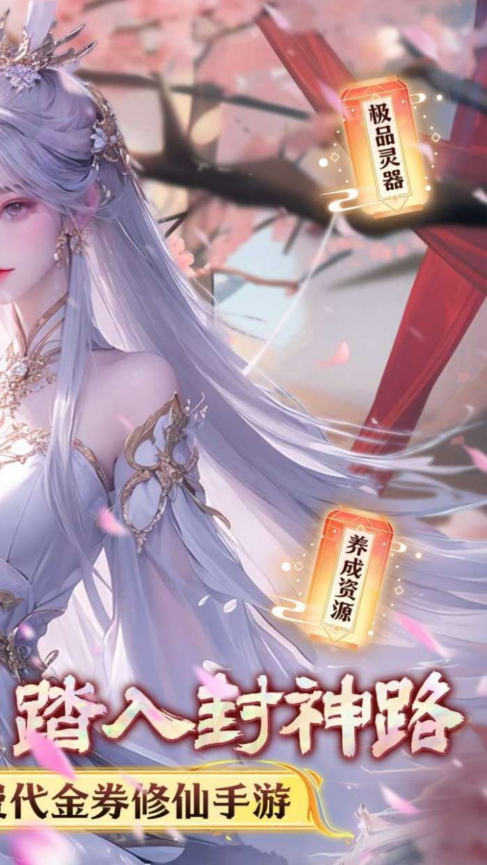 无双之王（0.1折无限打金版）图2