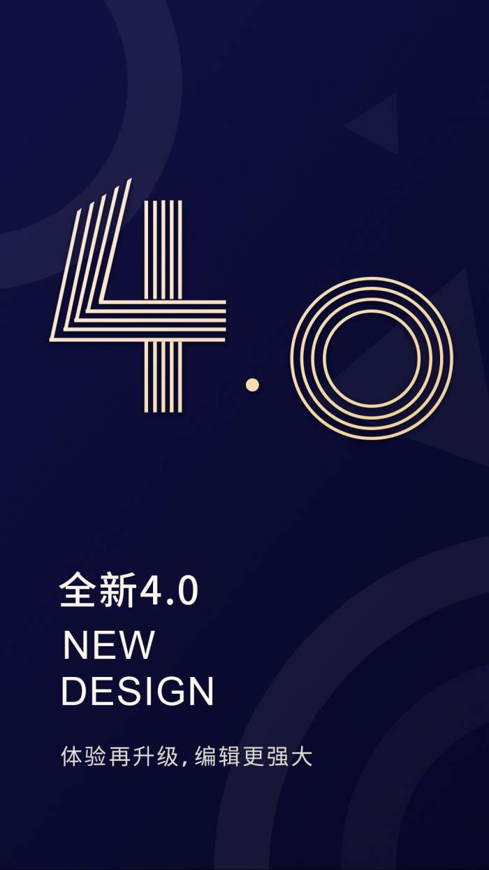 福昕PDF编辑器免费版图1