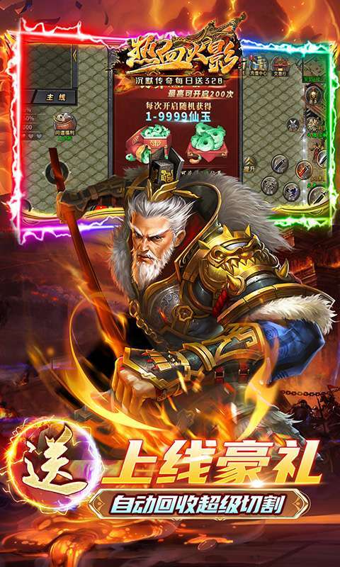 热血火影(沉默福利送充)图3