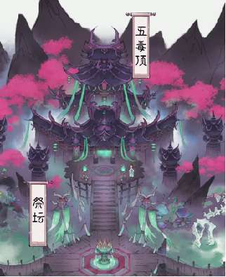 山海仙路后期什么门派厉害