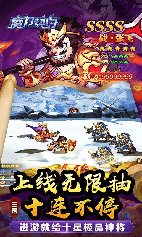魔力契约(七伐中原0.05折)图5