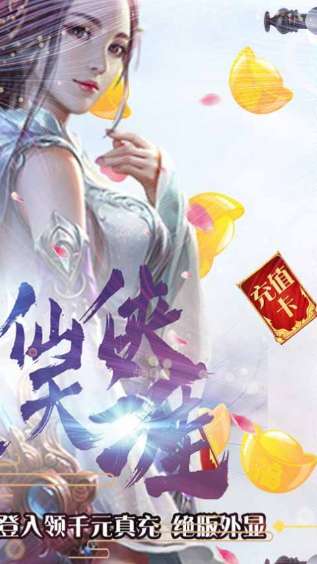 修仙道决最新版图1