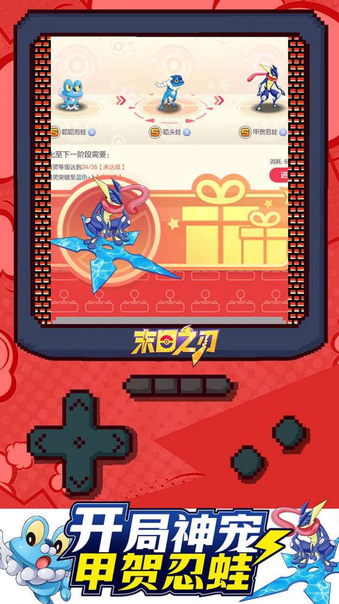 末日之刃（口袋觉醒0.1折）图3