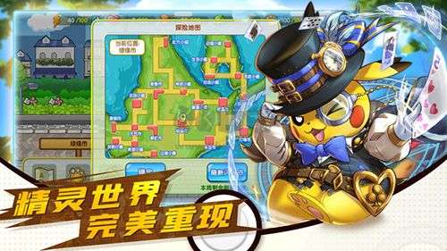 小小精灵下载2024安卓手机版图3