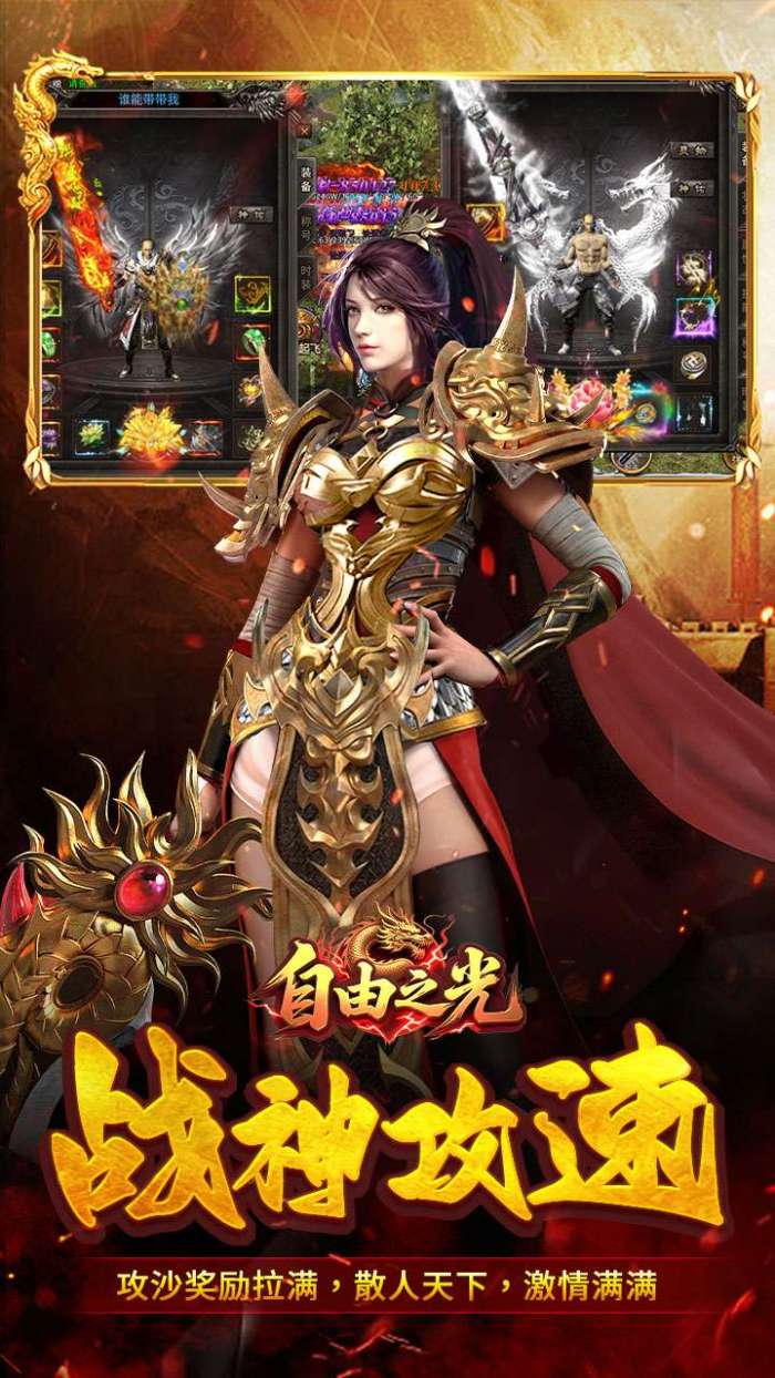自由之光（修仙沉默）图4