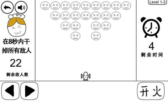 奇怪的大冒险最新版图4
