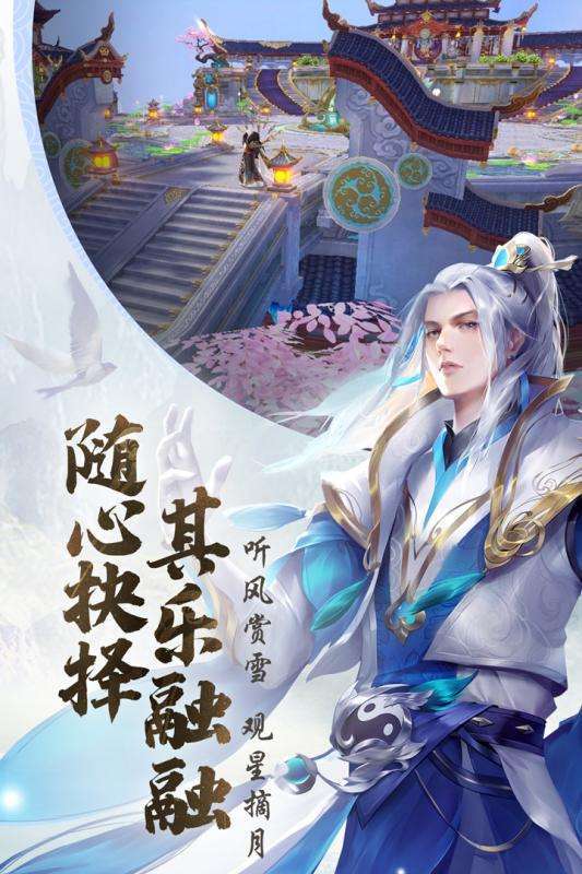 青云诀2最新版本图4