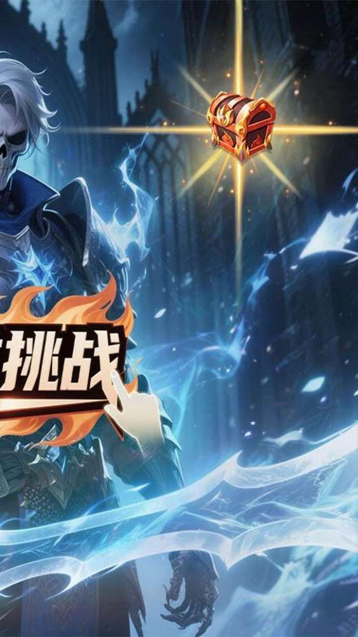 戮天之剑(0.1折炽裁天罚)图2
