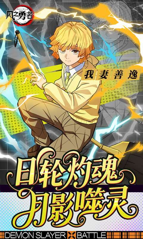 风之勇者(1折免费版)图5
