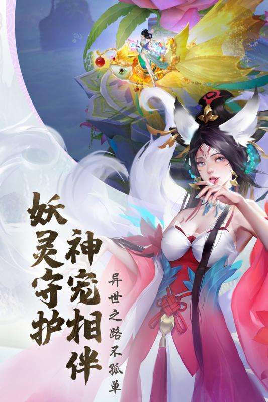 青云诀2最新版本图2