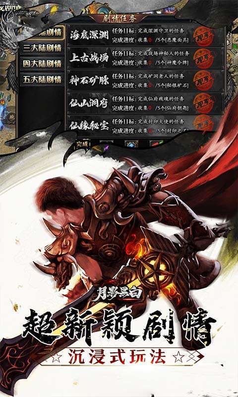 月影黑白(曦战沉默专属神器)图4