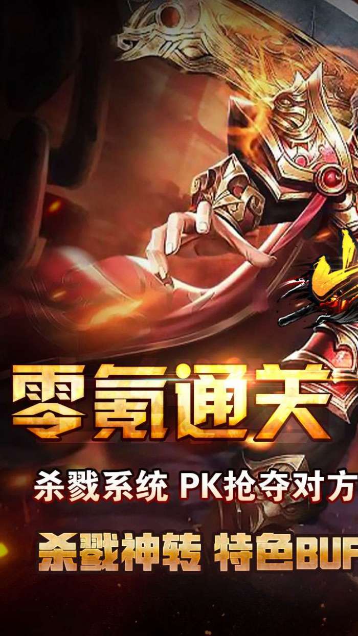 山河（神通万象超超变）图1