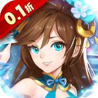 皇城战(0.1折打充送神将)