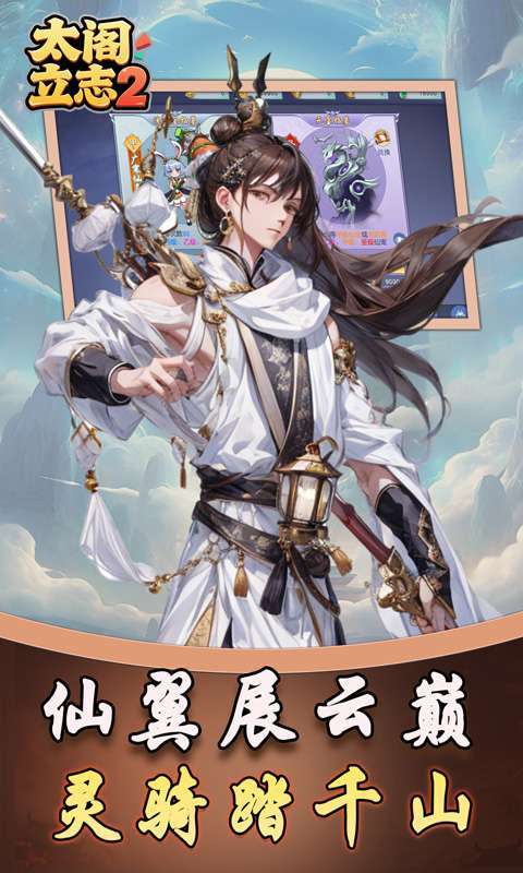 太阁立志2(0.1折如梦似幻)图2