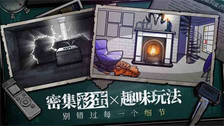 房间的秘密测试版图3