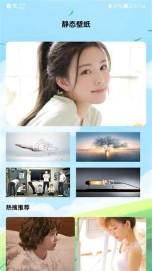 异次元壁纸图3