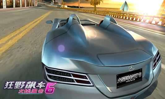 狂野飙车6(Asphalt 6 HD)手游中文版下载地址图4