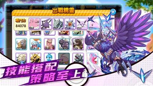 小小精灵下载2024安卓手机版图1