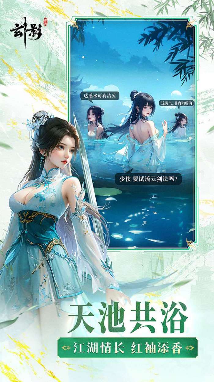 玄影（3.5折免费版送百万元宝）图4